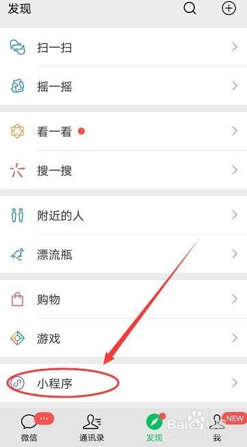 如何将小程序分享给好友