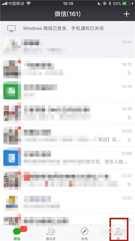 怎么用手机微信充值Q币??
