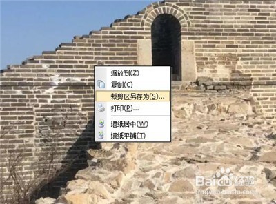 ACDSee如何剪切文件