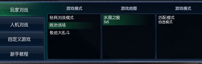 lol英雄联盟怎样赚金币快