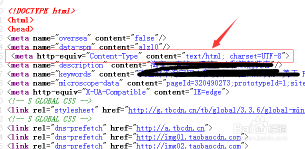 <b>关于PHP读取文件内容输出页面乱码</b>