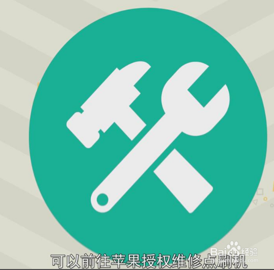 苹果手机更新卡住了怎么办