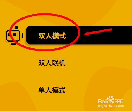 只只大冒险怎么一台电脑两个人玩