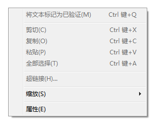 如何在ABBYY FineReader中使用样式