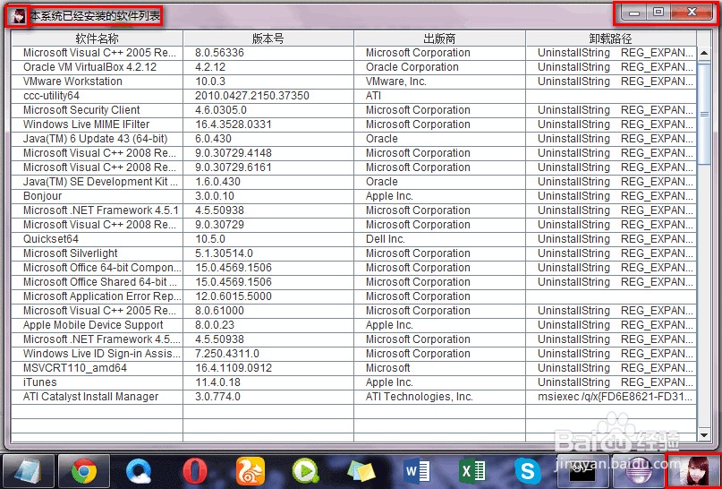 <b>Java中如何设置窗口</b>