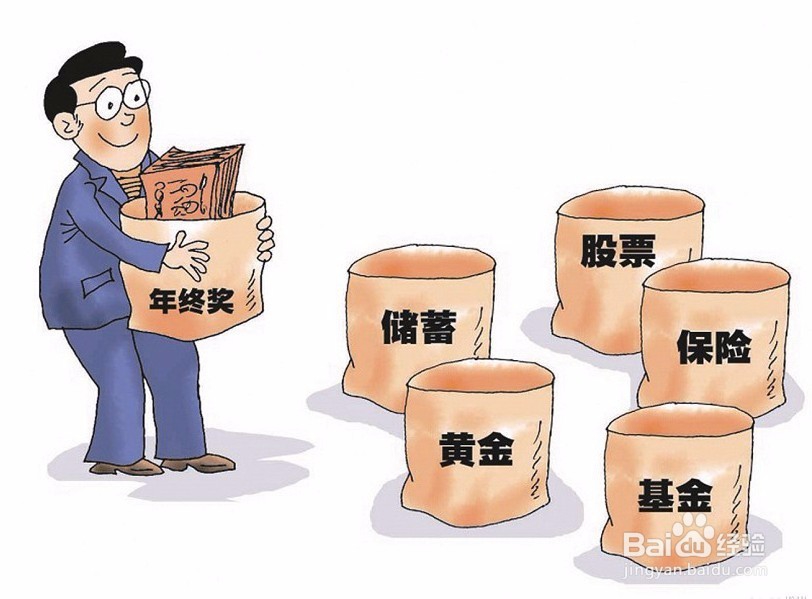 投资理财之准大学生如何做好投资理财