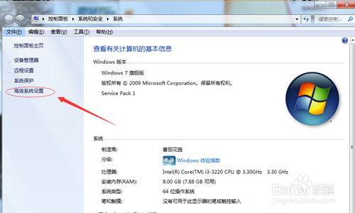 Win7字体显示模糊如何操作