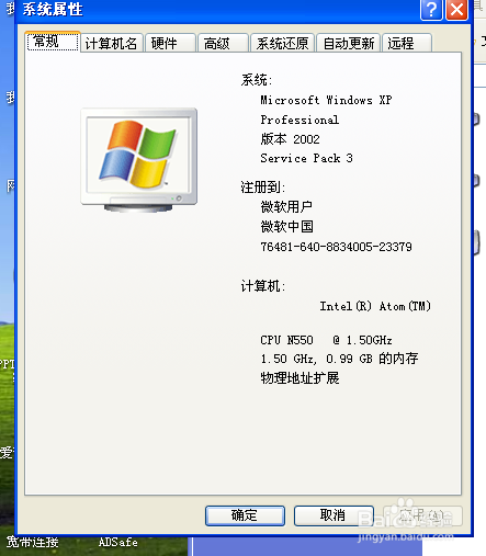 电脑如何设虚拟内存