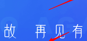 苹果电脑怎么安装犀牛软件