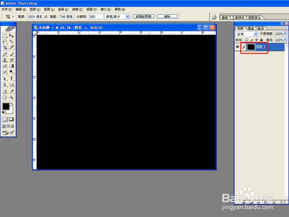 PHOTOSHOP制作多层的金属文字