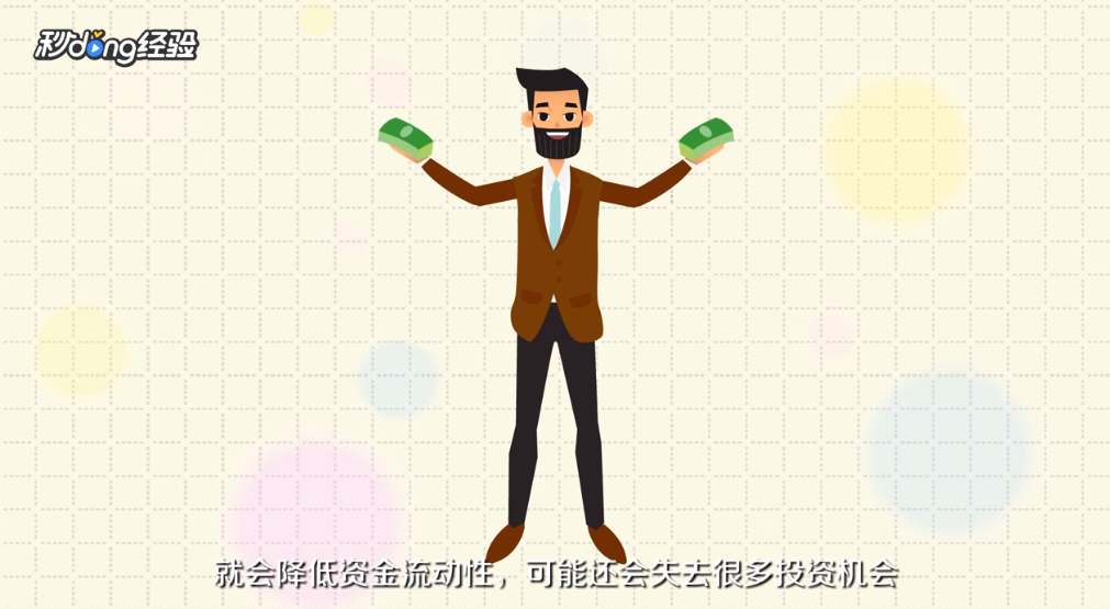 基金赎回时间有哪些技巧
