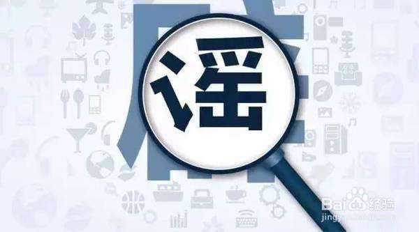 武汉疫情防控举报方式 疫情防控举报电话