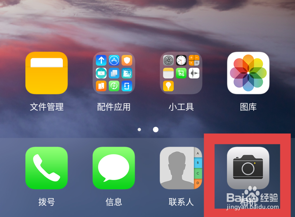 努比亚前置后置摄像头怎么转换