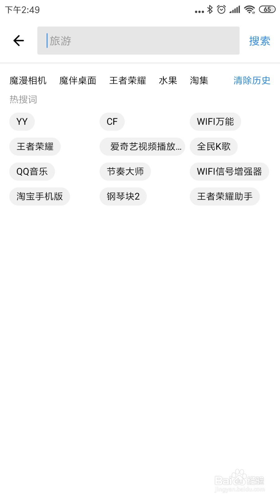 怎么去下载安装跑跑卡丁车手游呢