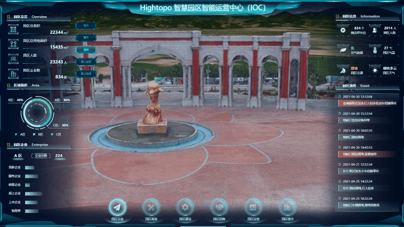 搭建Web GIS 智慧园区可视化平台