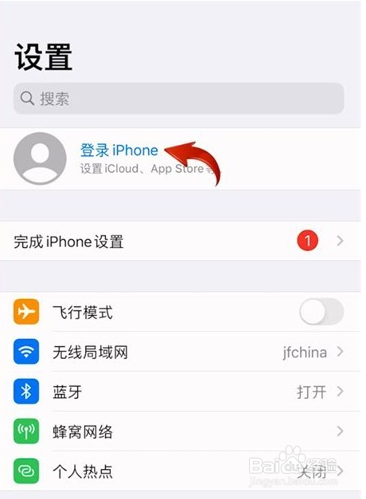 苹果id申请注册