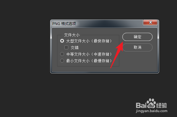 如何在PS中抠logo