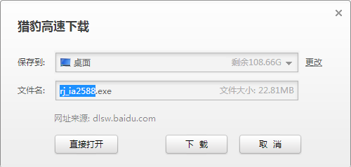 如何下载安装有道云笔记