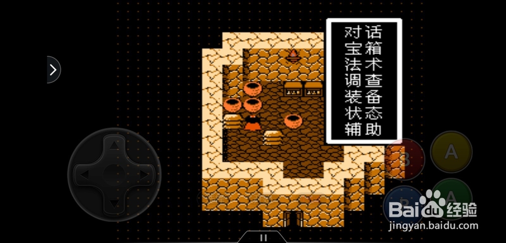 封神榜和乐村牛黄丸怎么获得