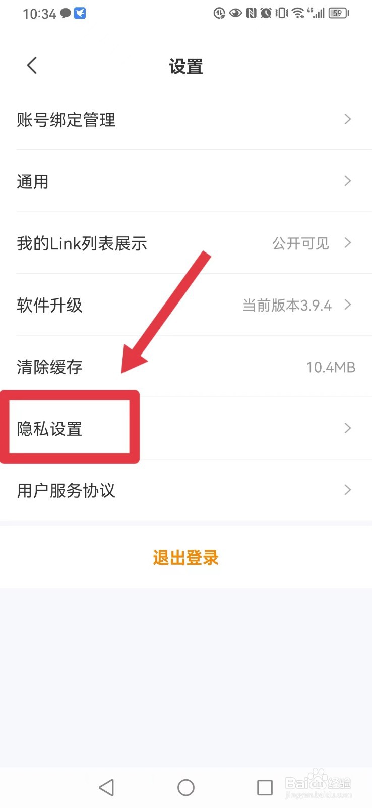 【翎氪】推荐库内容怎么设置是否隐藏