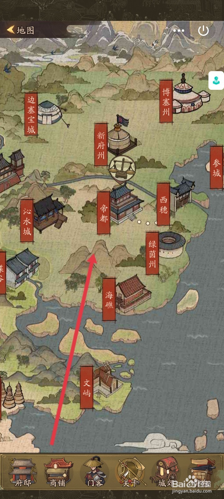 叫我大掌柜如何查看关卡地图