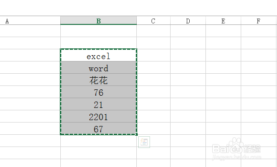 在EXCEL中怎么粘贴图片