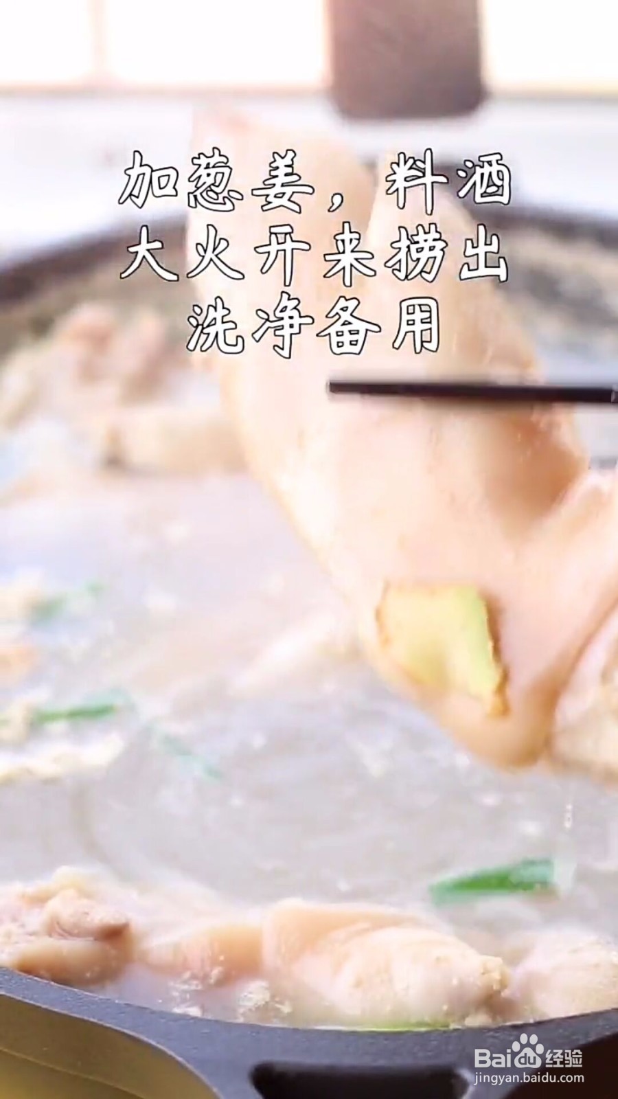 香辣绝味猪蹄怎么做