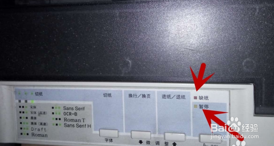 打印机不吸纸张是什么情况