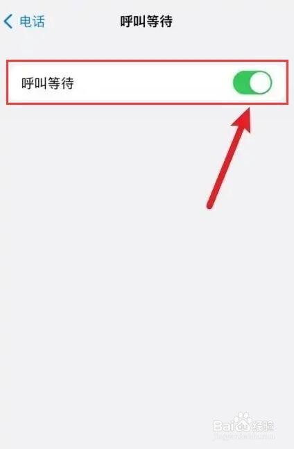 手机能接电话打不出去怎么回事