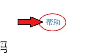 微博登录名忘记了怎么办