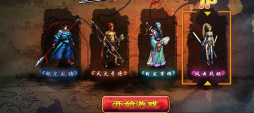 街机三国格斗高手养成术攻略