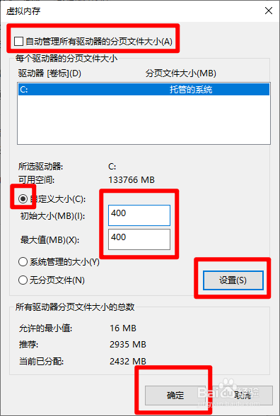 Windows 10系统清除(清理)垃圾的几种方法?