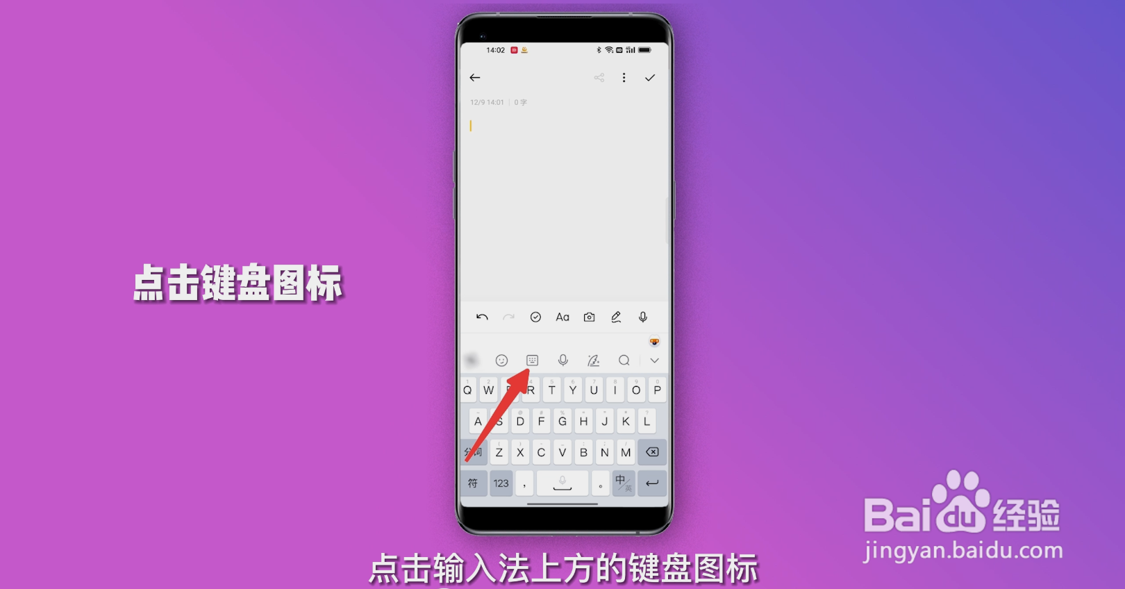 如何用拼音打出“女”字