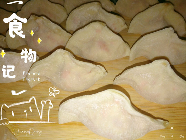 猪肉胡萝卜香芋水饺