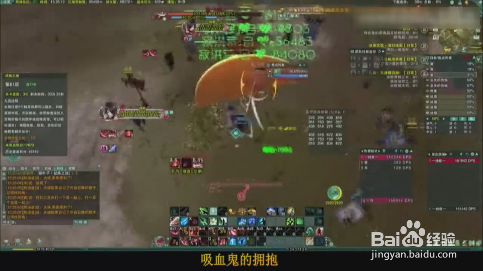 剑网三试炼之地机制详解及简要通关、得分攻略