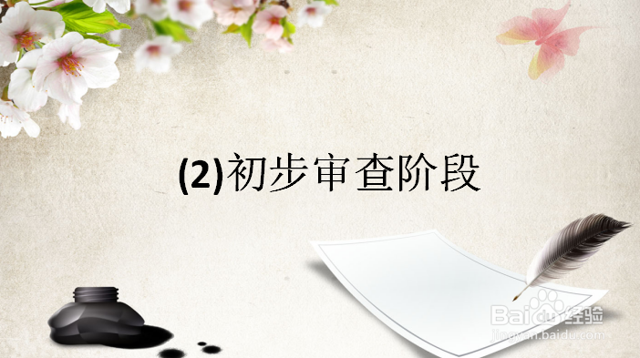 河北专利申请要哪些资料