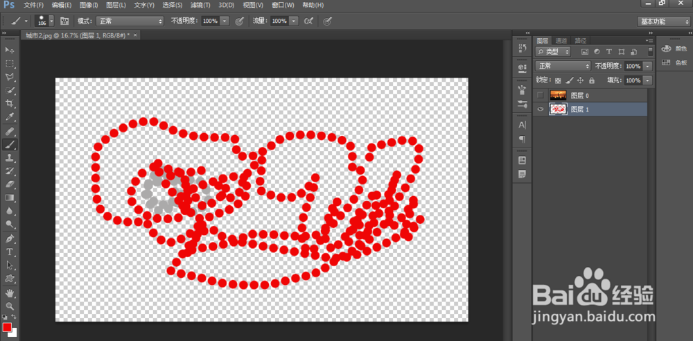 创建剪切蒙版的使用及对应的快捷键