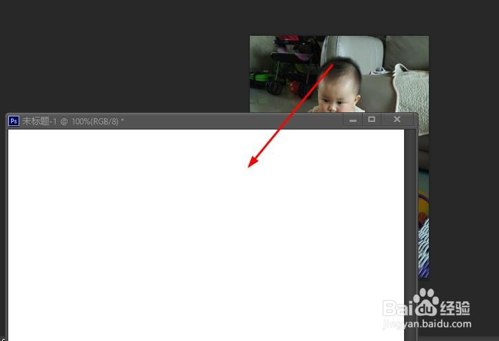 Photoshop拼接图片的3种方法