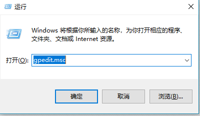 火影地狱火X6win 10系统激活防火墙关闭操作