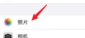 苹果不小心接受了共享相册怎么办