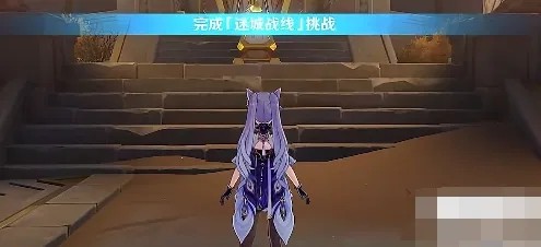 原神雷林试炼怎么玩