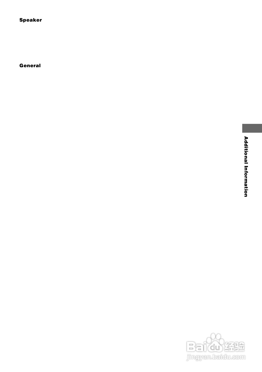 索尼CMT-EP50迷你组合音响使用说明书:[2]