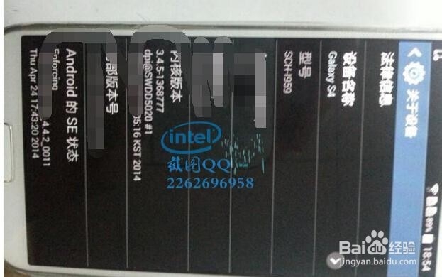 三星i959开机后不动了