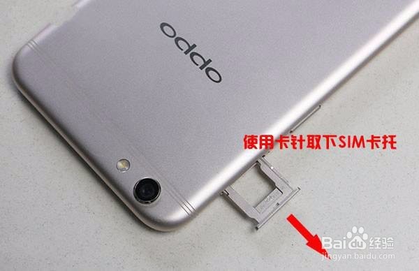 OPPO R9S更换电池详细教程
