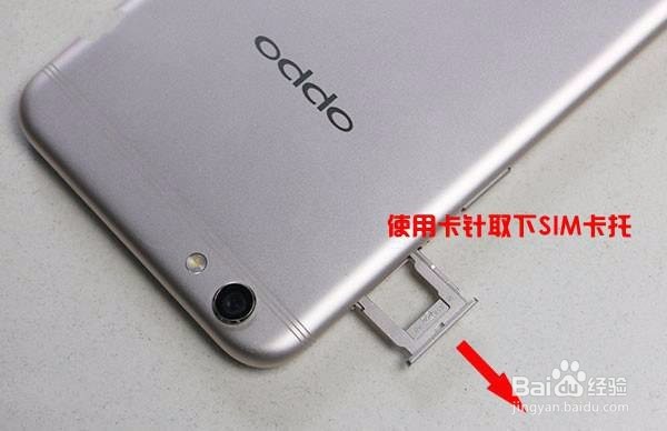 <b>OPPO R9S更换电池详细教程</b>