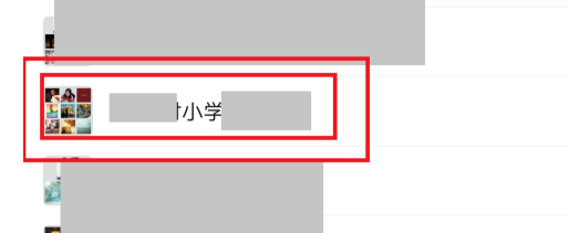 如何在微信群里表扬小朋友