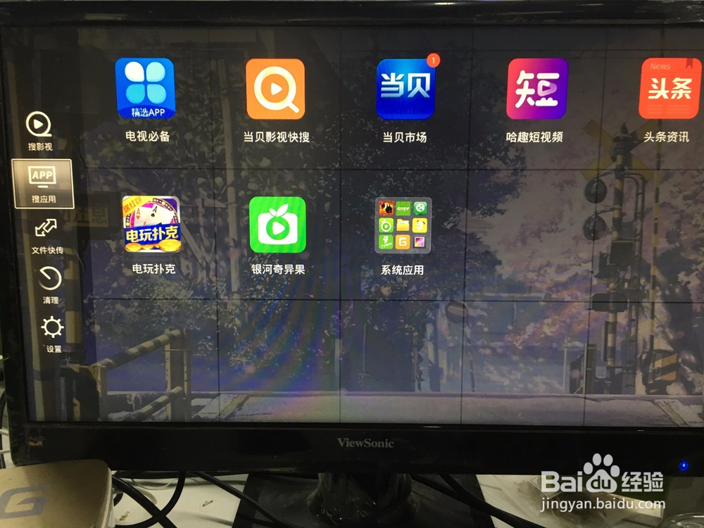 普通电视不安装数字电视怎么看直播