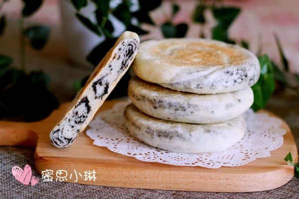 发面黑芝麻糖饼