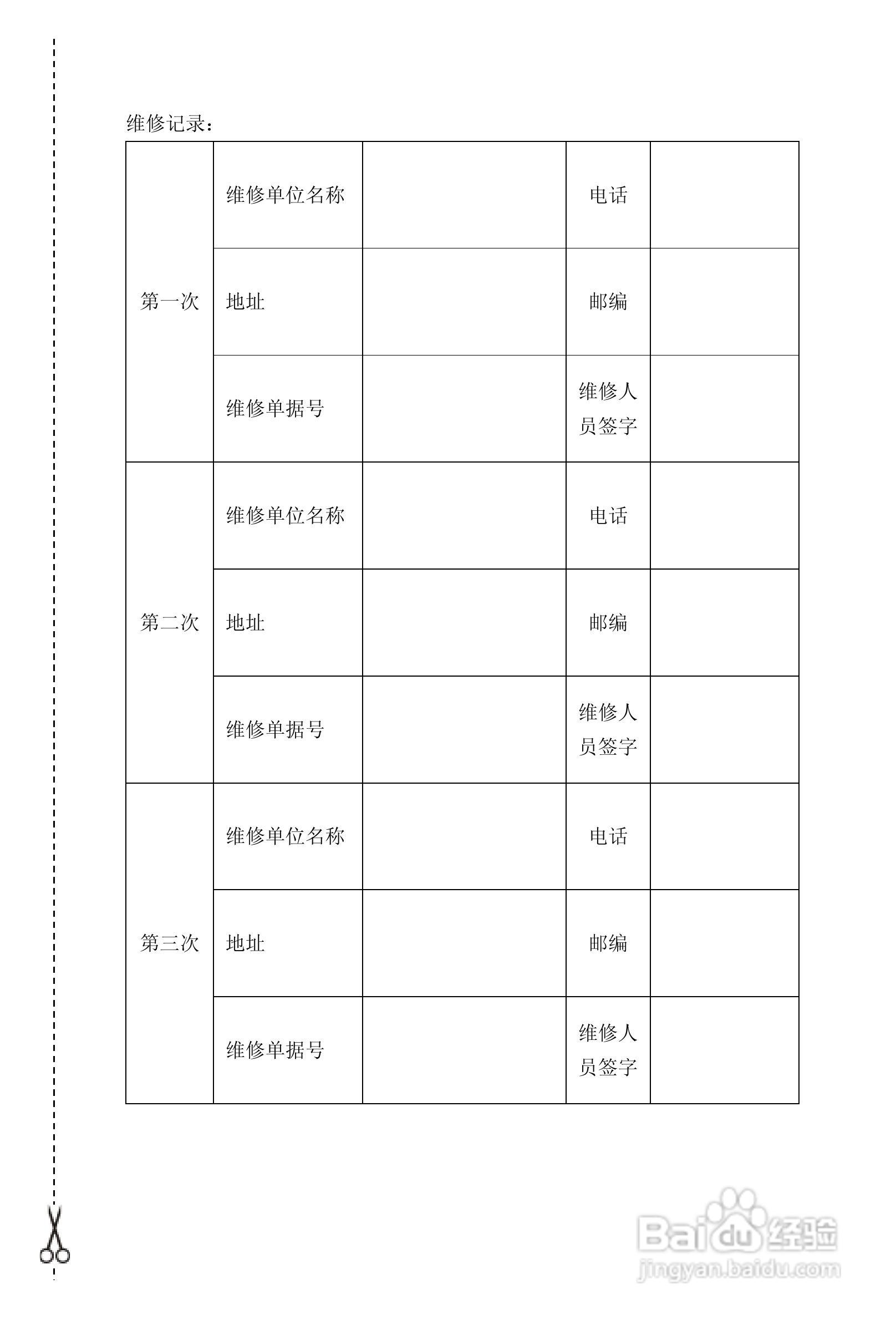 普传PI9200-075G2变频器使用说明书:[19]