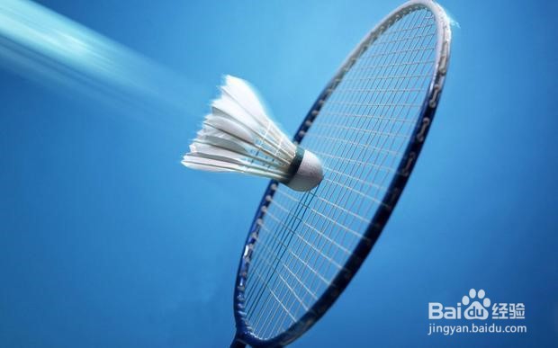 初学打羽毛球怎样发球